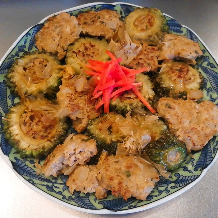 ゴーヤの肉詰め